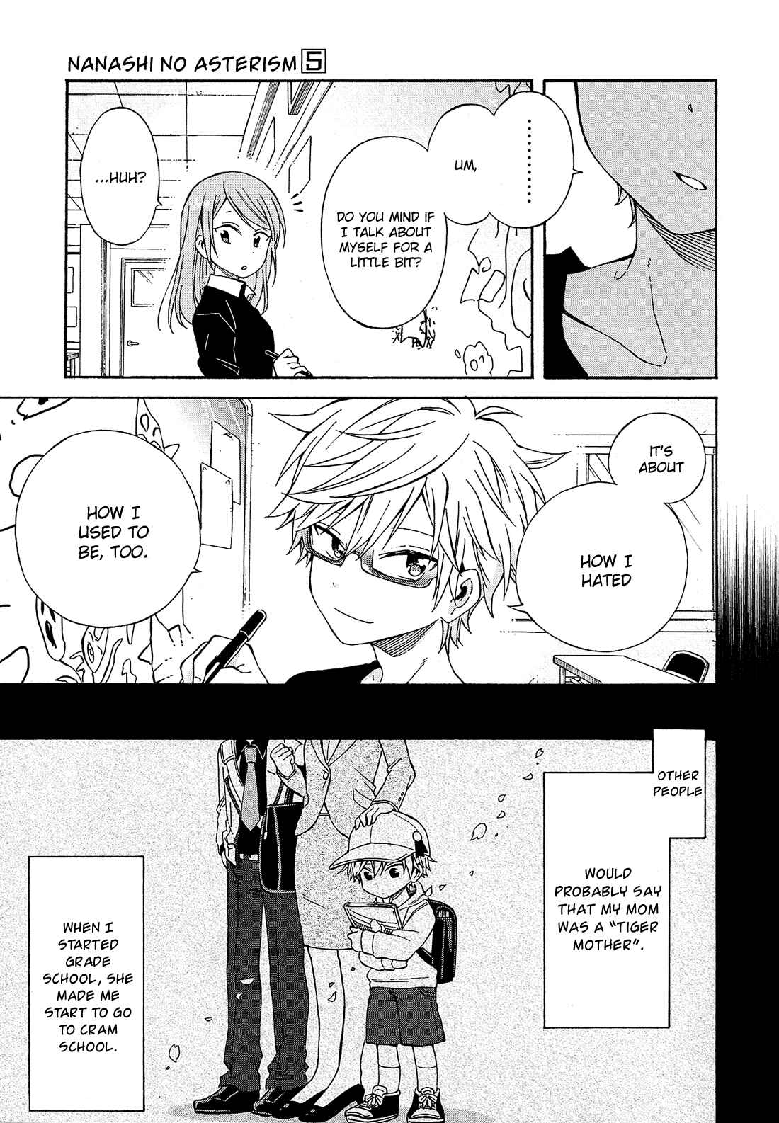 Page 16 Chapter 20 Nanashi no Asterism