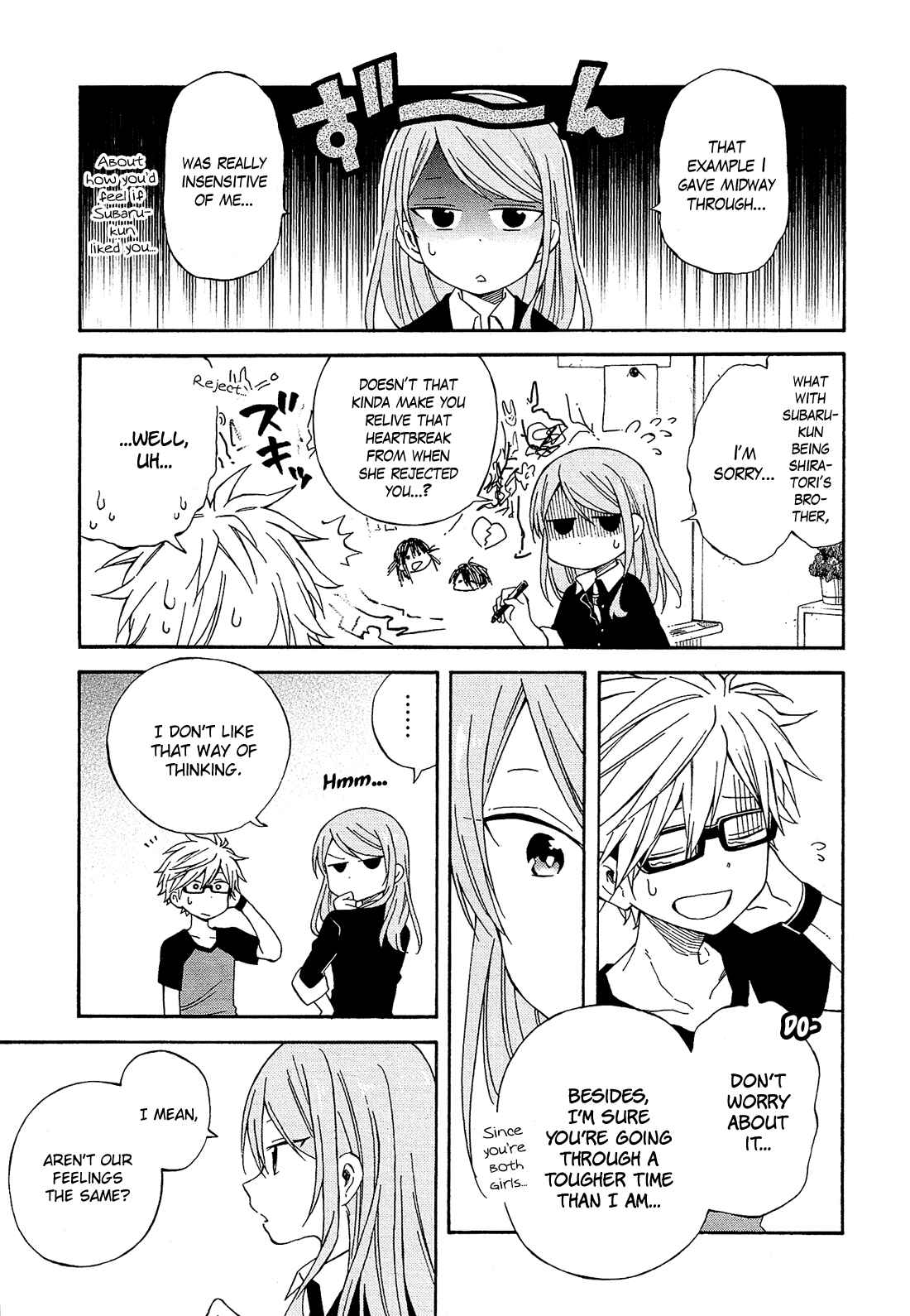 Page 28 Chapter 20 Nanashi no Asterism
