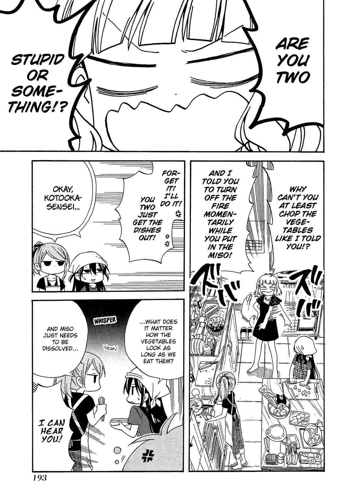 Page 16 Chapter 18 Nanashi no Asterism