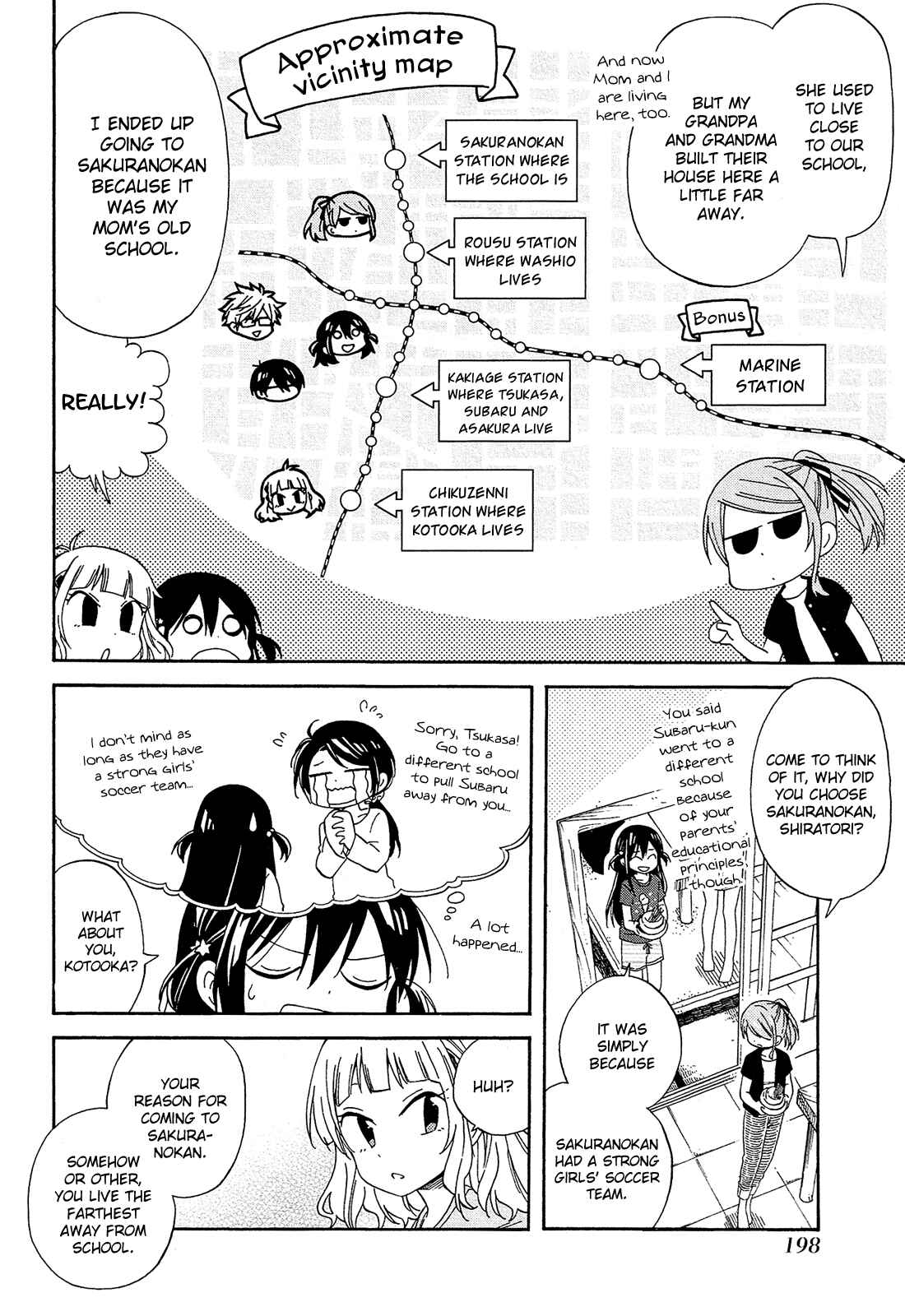 Page 21 Chapter 18 Nanashi no Asterism