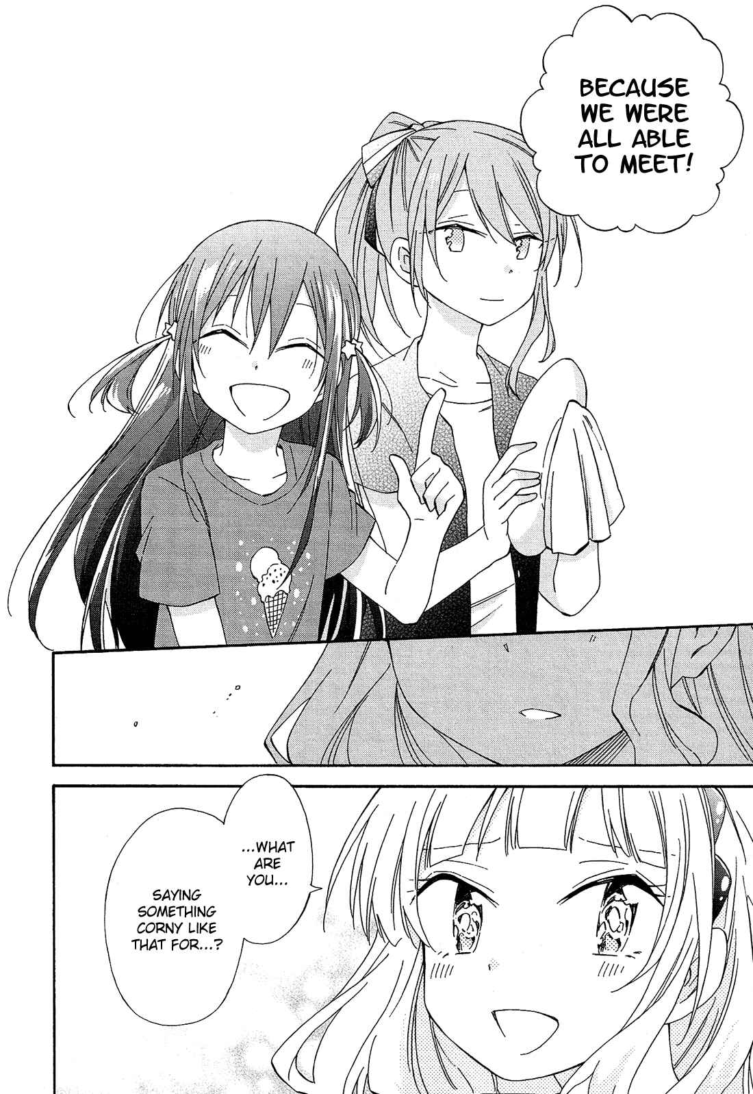 Page 23 Chapter 18 Nanashi no Asterism