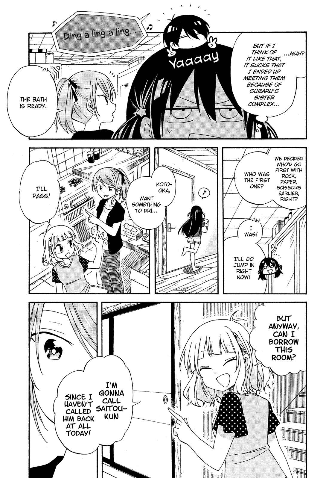 Page 24 Chapter 18 Nanashi no Asterism
