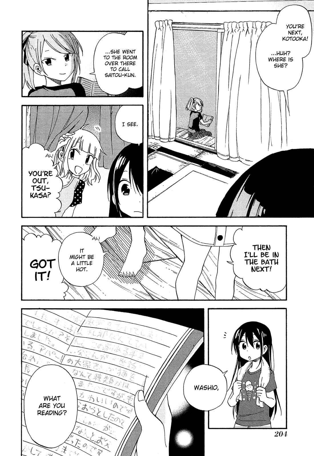 Page 27 Chapter 18 Nanashi no Asterism