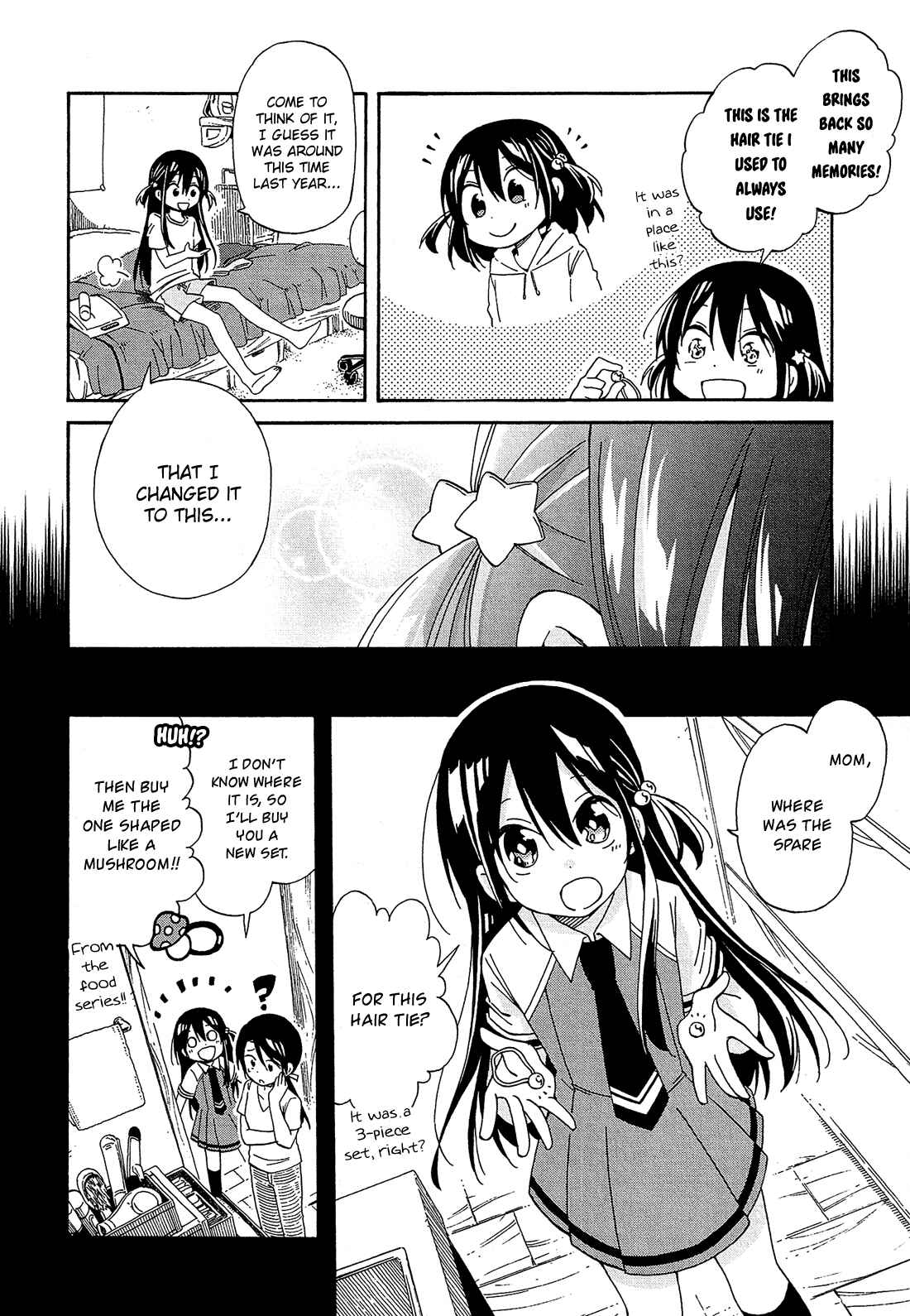 Page 3 Chapter 18 Nanashi no Asterism