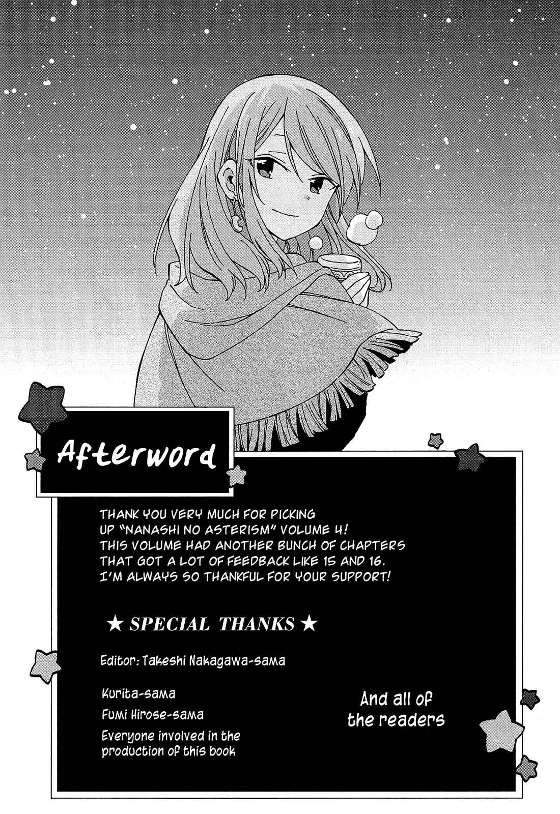 Page 47 Chapter 18 Nanashi no Asterism