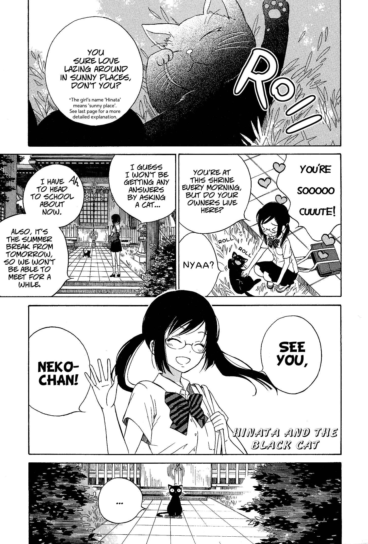Page 1 Chapter 4 Yoiko-san to Furyou Sensei