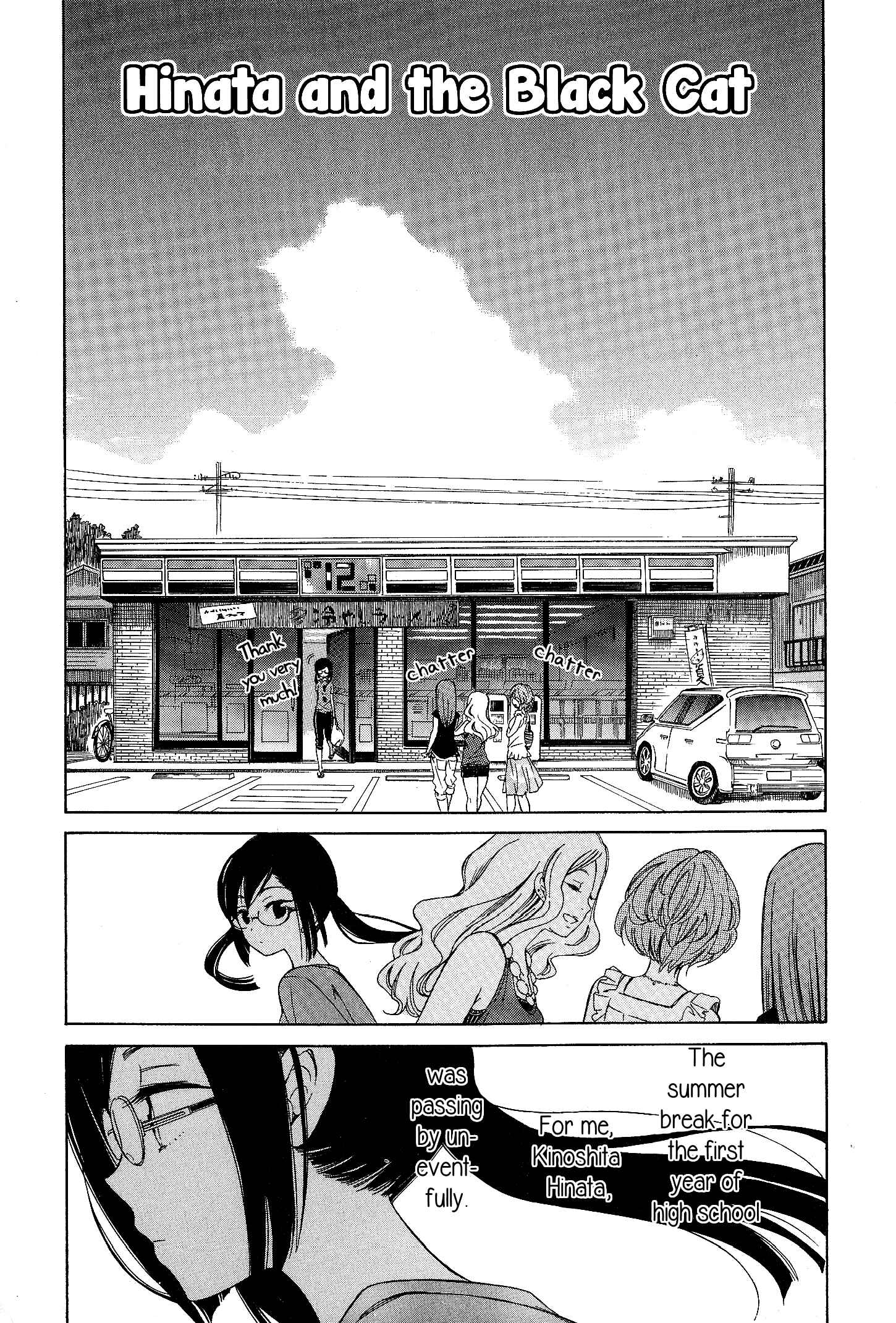 Page 2 Chapter 4 Yoiko-san to Furyou Sensei