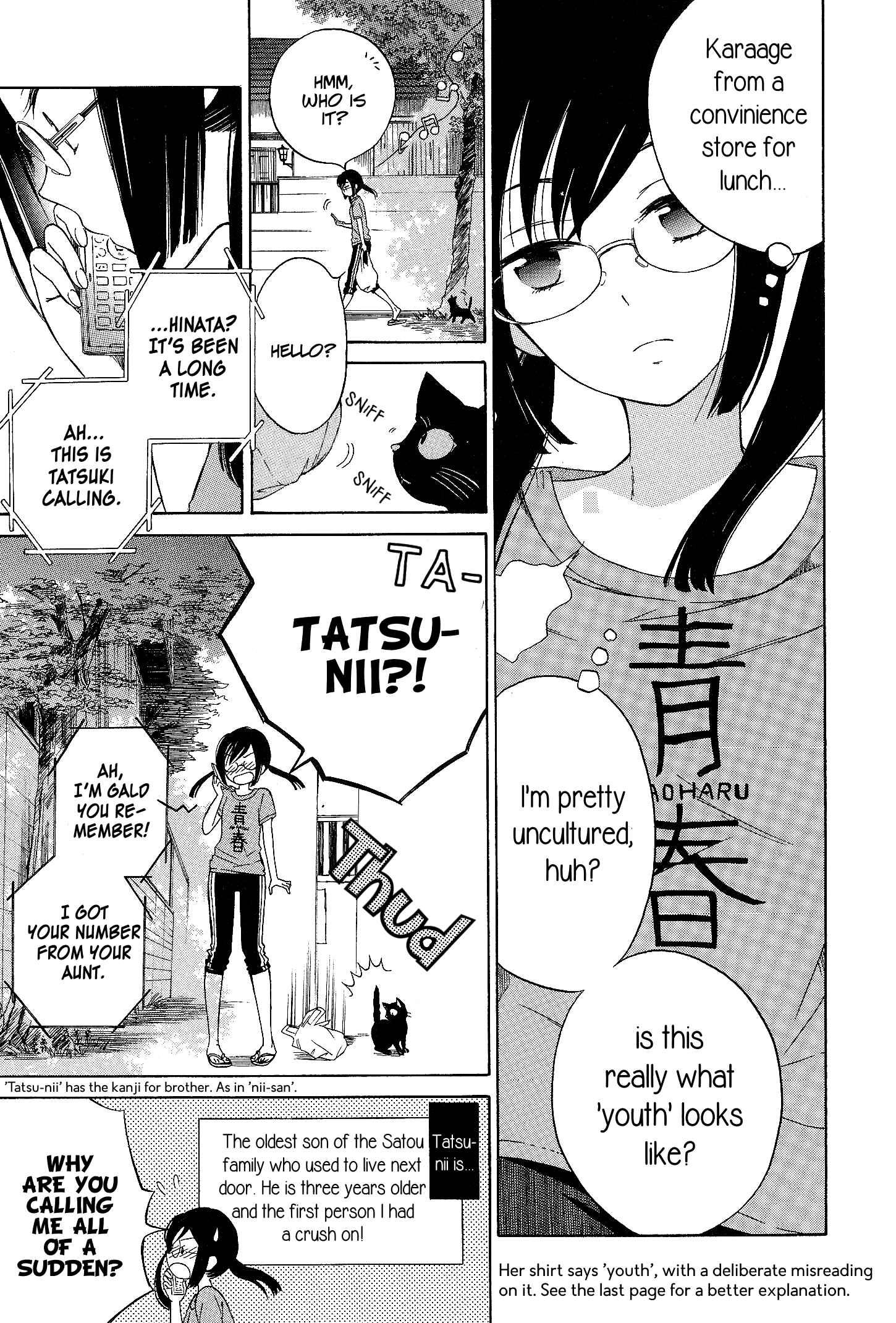 Page 3 Chapter 4 Yoiko-san to Furyou Sensei