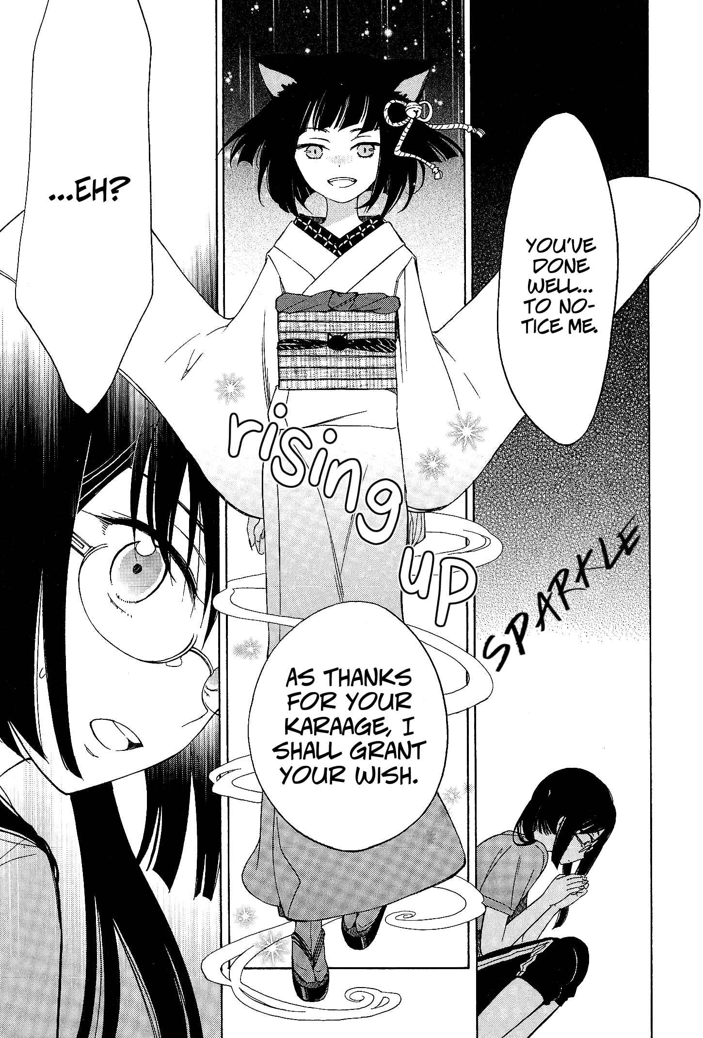 Page 5 Chapter 4 Yoiko-san to Furyou Sensei