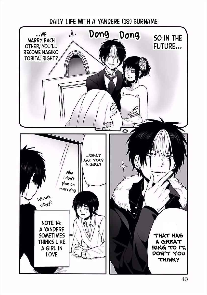 Page 3 Chapter 10 Tobita-kun to Sudo-san