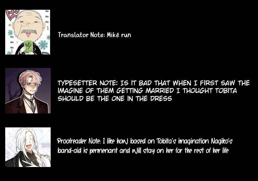 Page 7 Chapter 10 Tobita-kun to Sudo-san