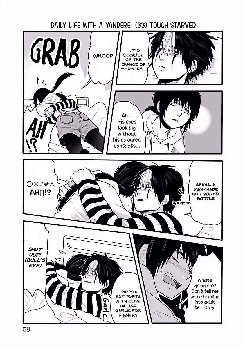 Page 4 Chapter 14 Tobita-kun to Sudo-san