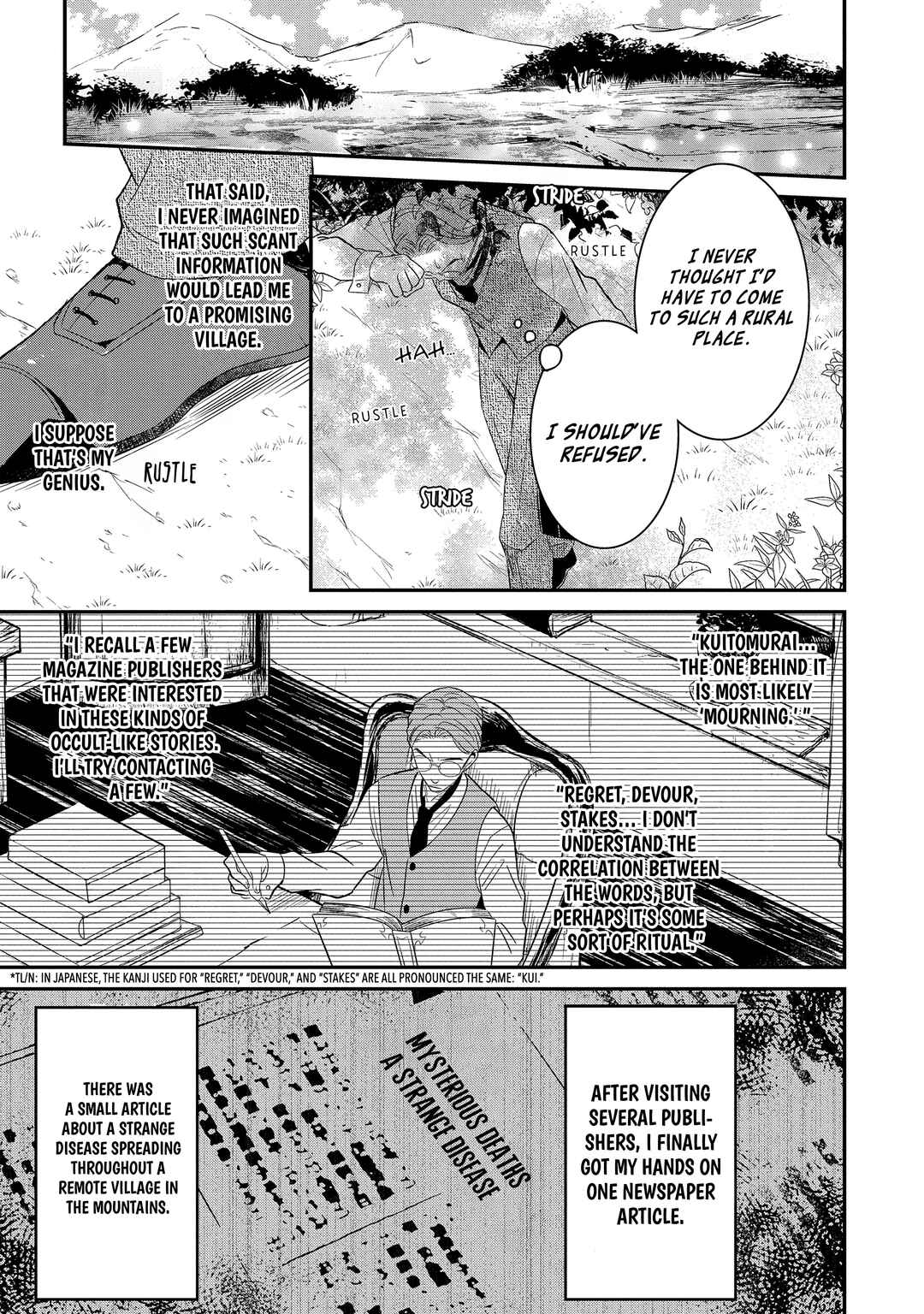 Page 17 Chapter 8.1 Mononobe Koshoten Kaikitan