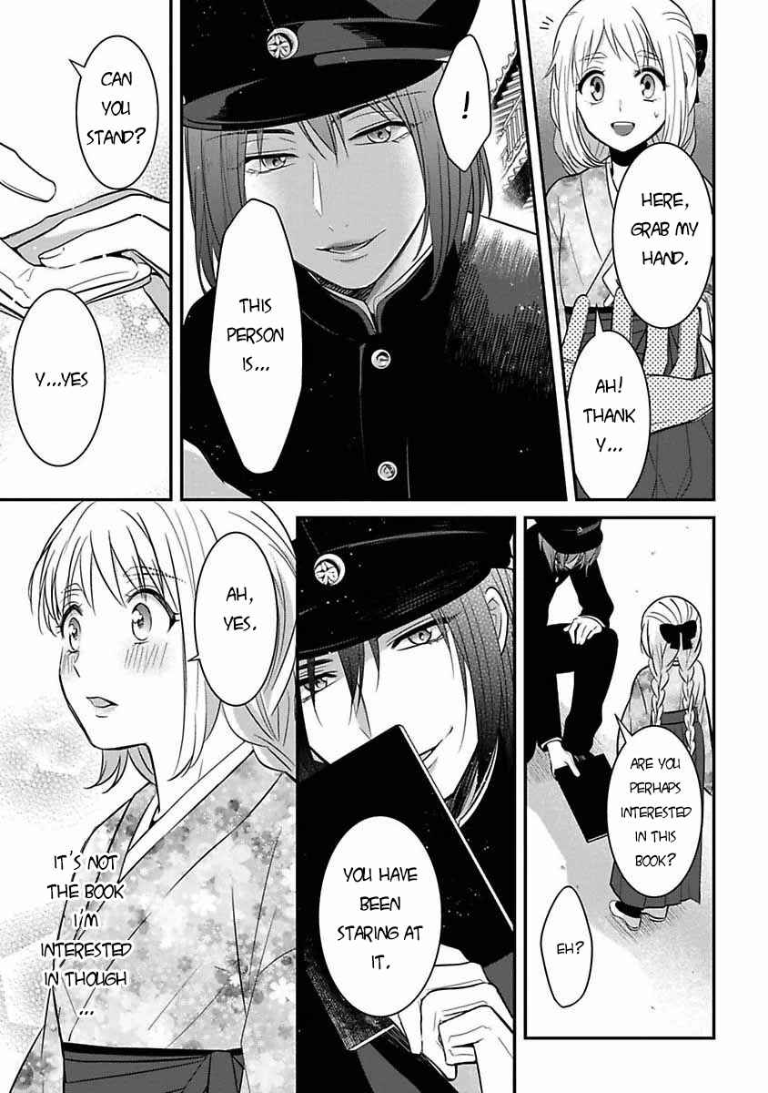 Page 10 Chapter 6 Mononobe Koshoten Kaikitan