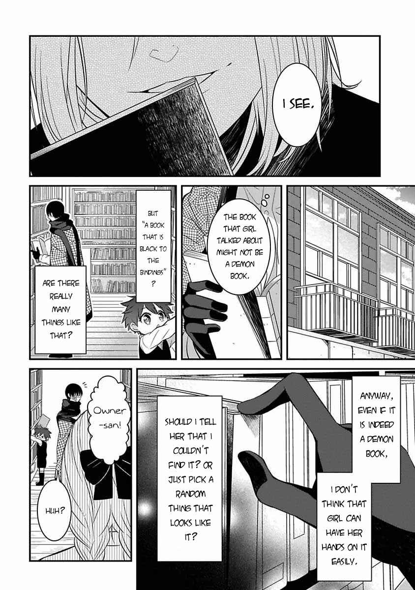 Page 11 Chapter 6 Mononobe Koshoten Kaikitan