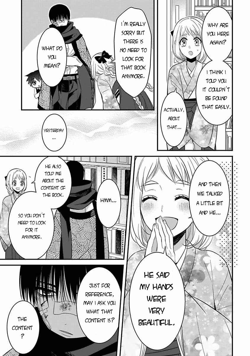 Page 12 Chapter 6 Mononobe Koshoten Kaikitan