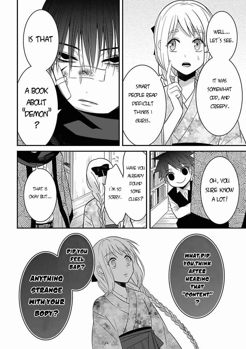 Page 13 Chapter 6 Mononobe Koshoten Kaikitan