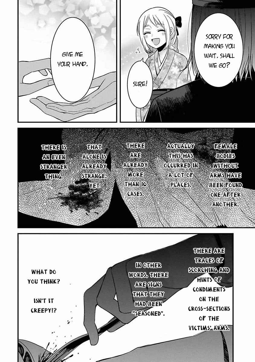 Page 17 Chapter 6 Mononobe Koshoten Kaikitan