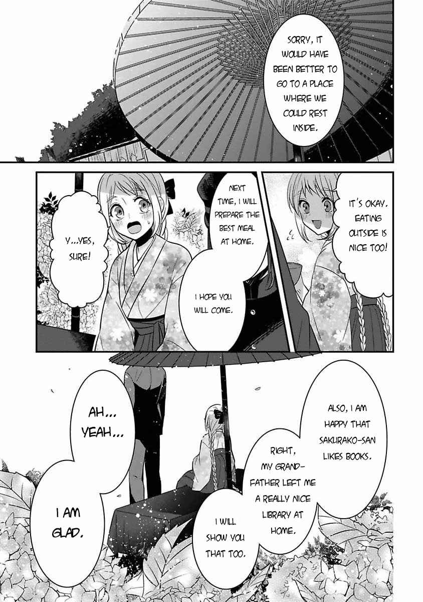 Page 18 Chapter 6 Mononobe Koshoten Kaikitan
