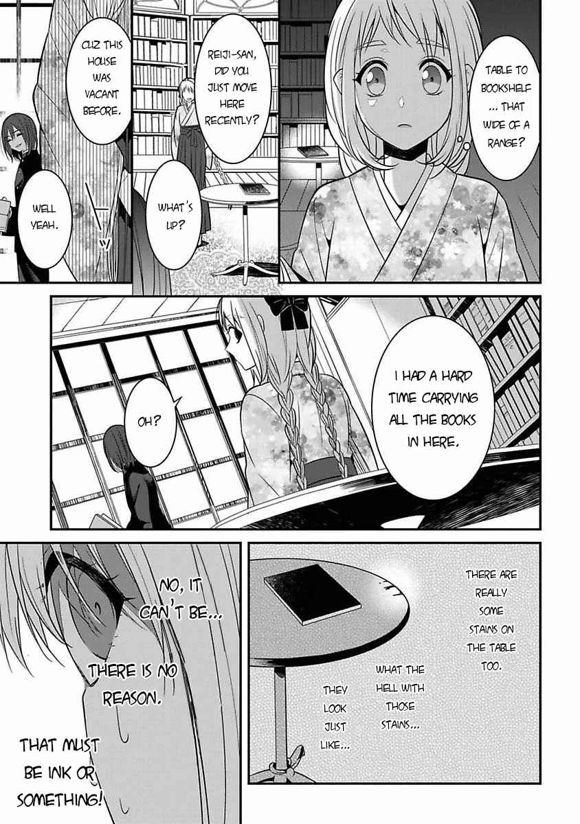 Page 24 Chapter 6 Mononobe Koshoten Kaikitan