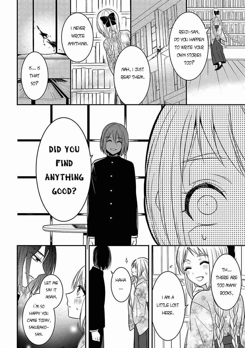 Page 25 Chapter 6 Mononobe Koshoten Kaikitan