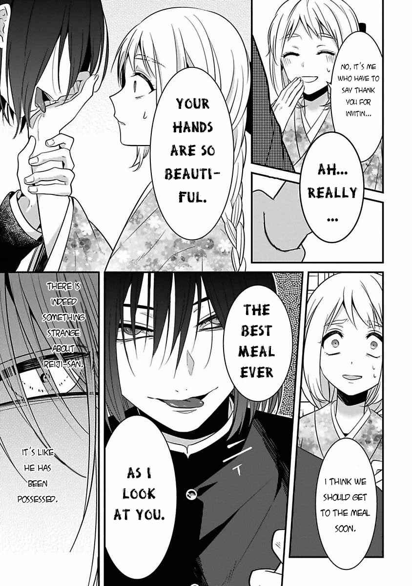 Page 26 Chapter 6 Mononobe Koshoten Kaikitan