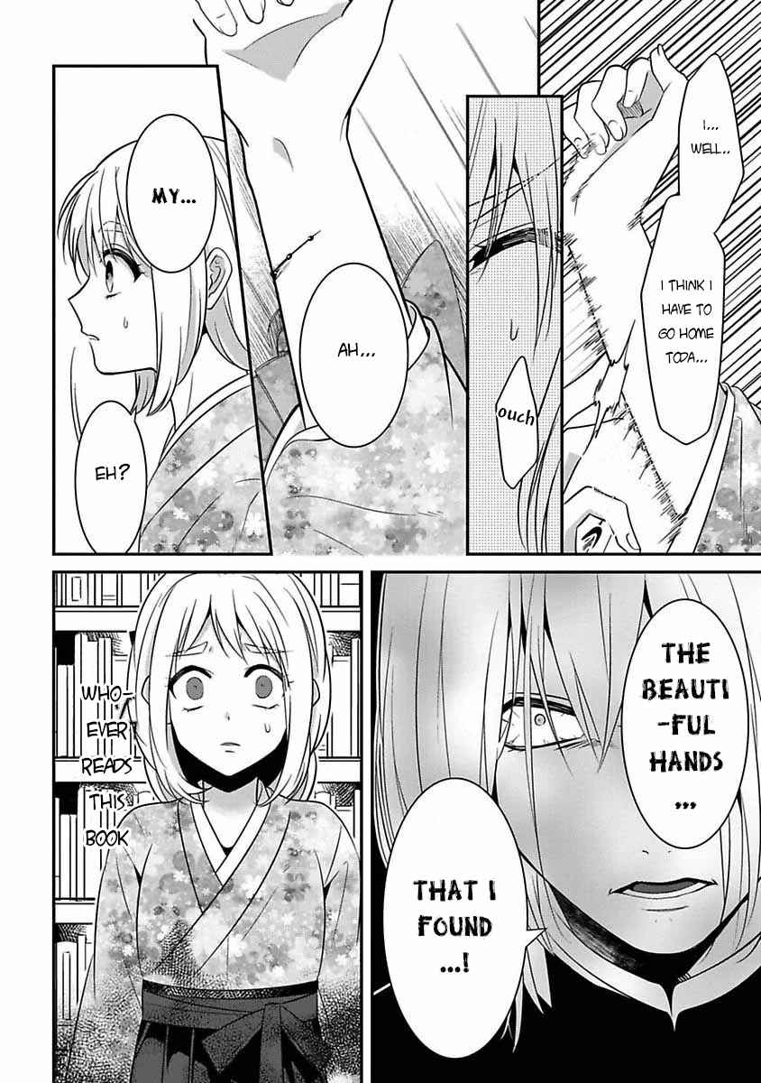 Page 27 Chapter 6 Mononobe Koshoten Kaikitan