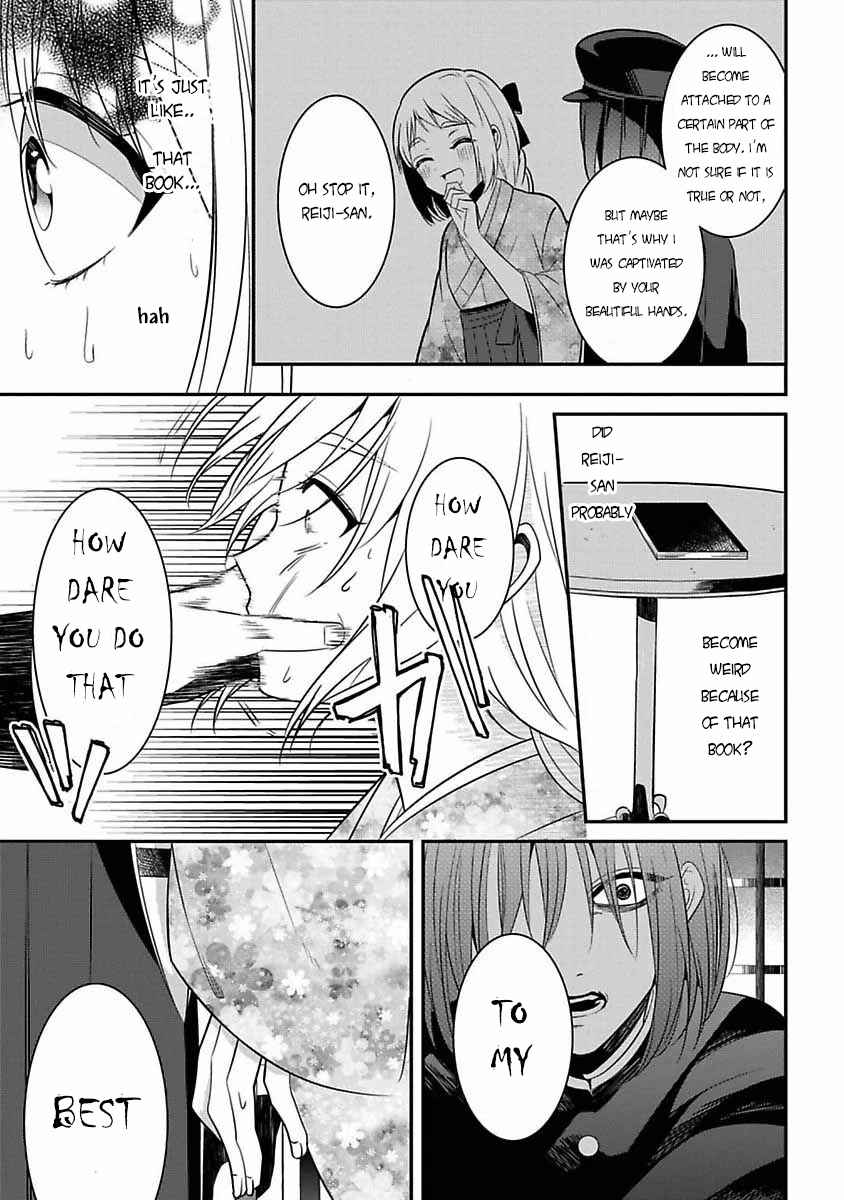 Page 28 Chapter 6 Mononobe Koshoten Kaikitan