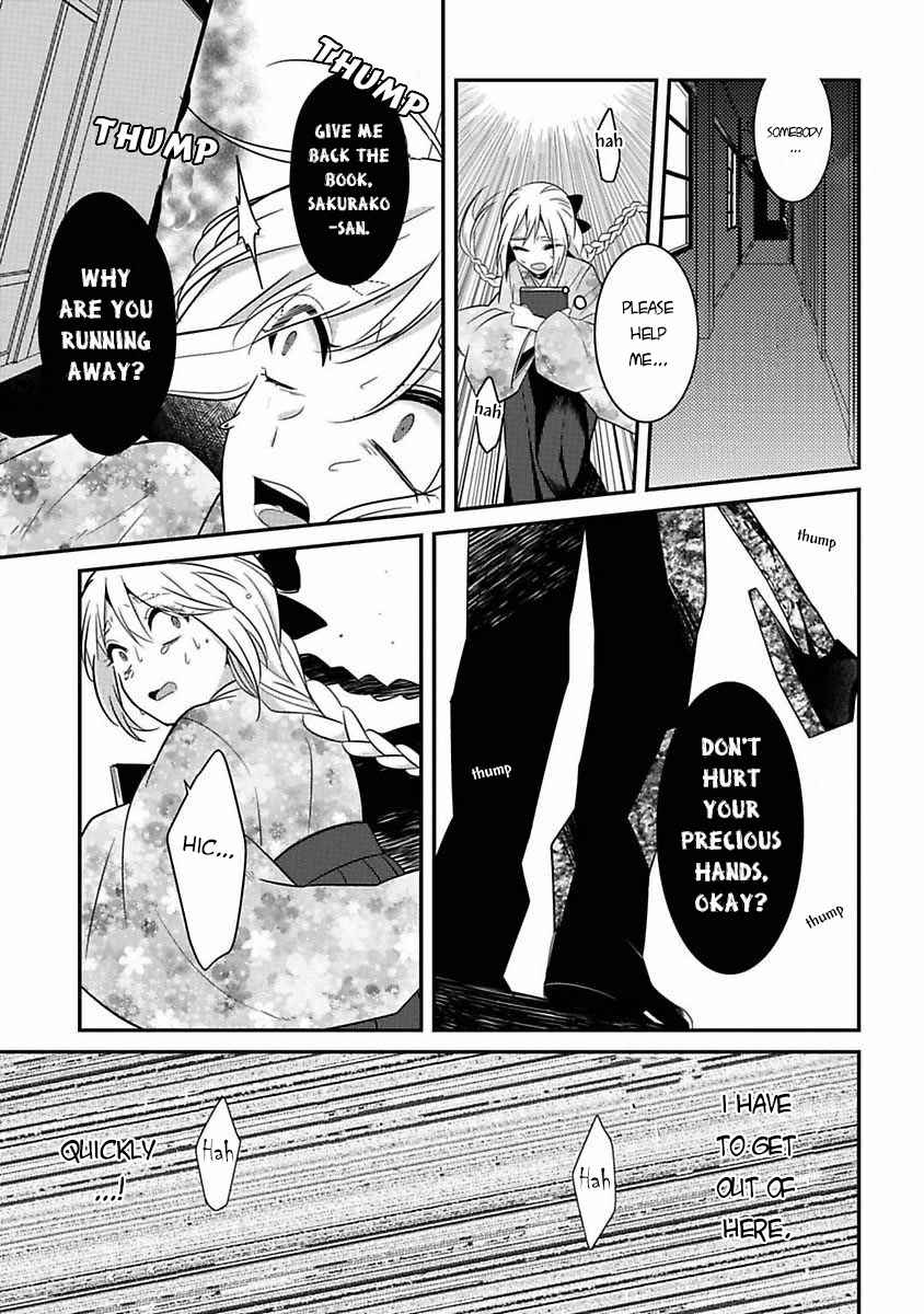 Page 30 Chapter 6 Mononobe Koshoten Kaikitan