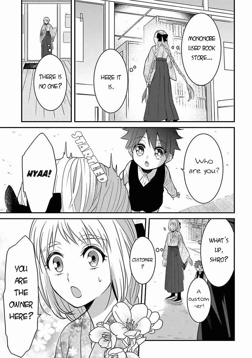 Page 4 Chapter 6 Mononobe Koshoten Kaikitan