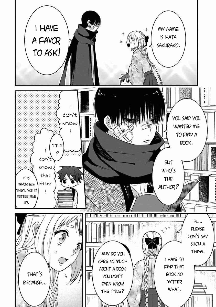 Page 5 Chapter 6 Mononobe Koshoten Kaikitan