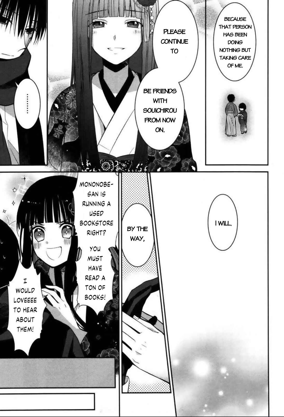 Page 12 Chapter 3 Mononobe Koshoten Kaikitan