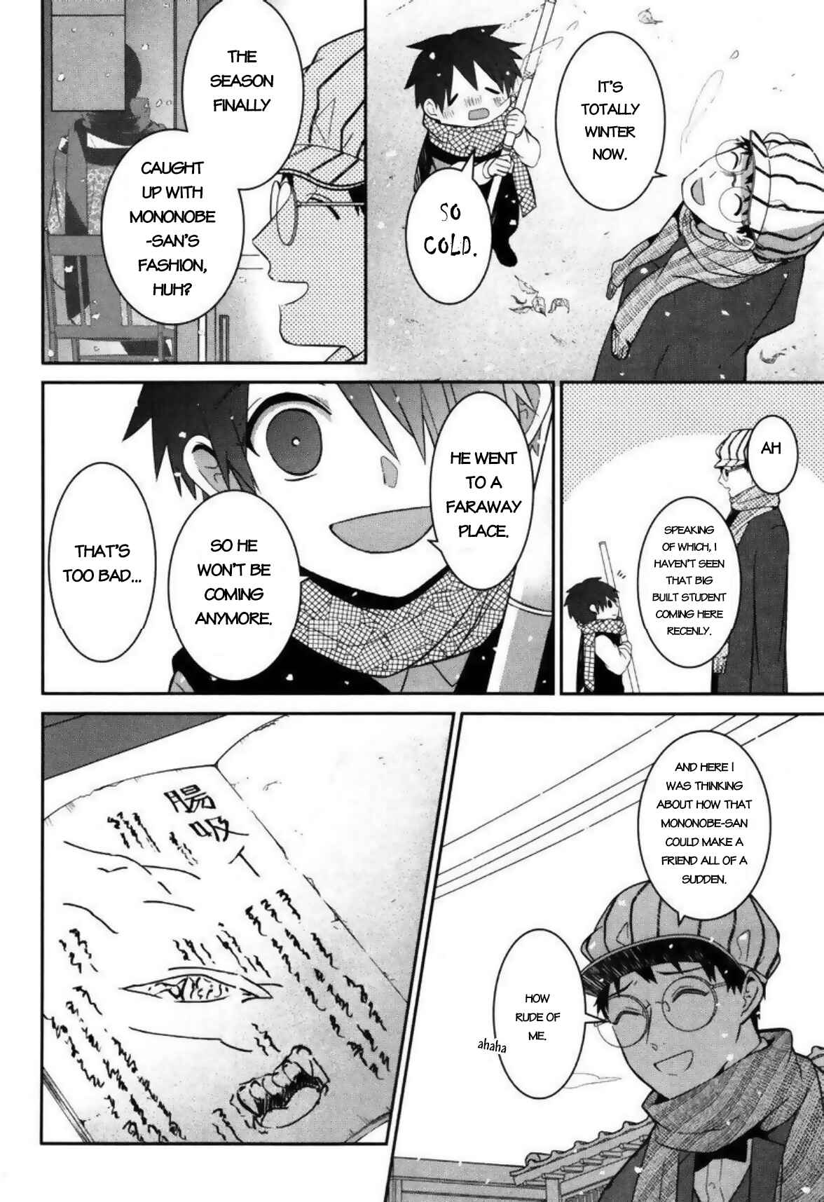 Page 33 Chapter 3 Mononobe Koshoten Kaikitan