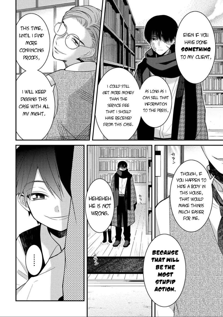 Page 11 Chapter 5 Mononobe Koshoten Kaikitan