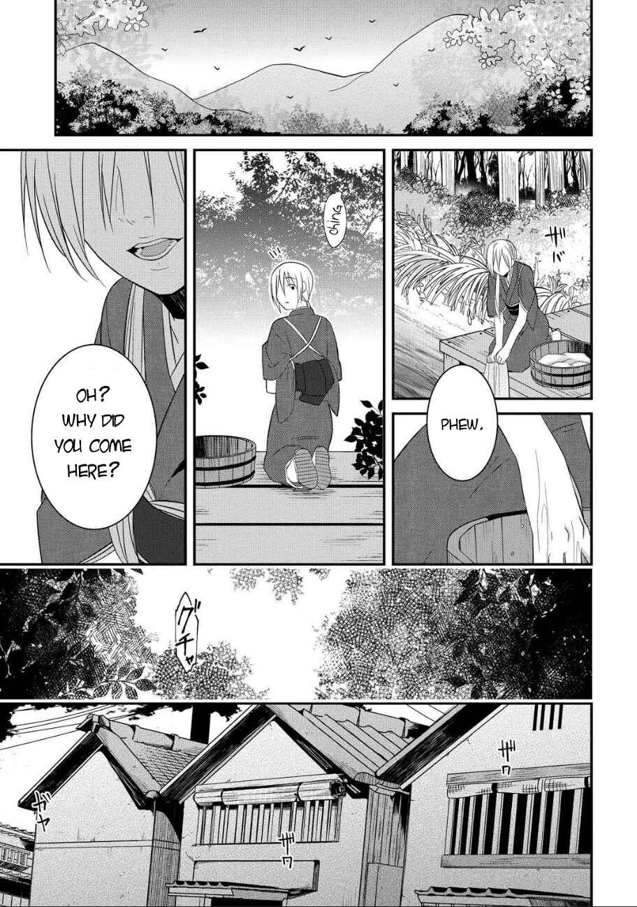 Page 12 Chapter 5 Mononobe Koshoten Kaikitan