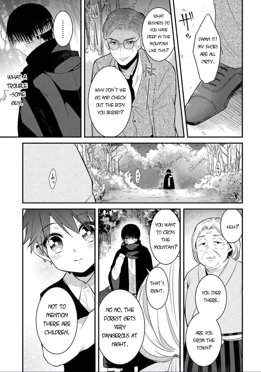Page 16 Chapter 5 Mononobe Koshoten Kaikitan