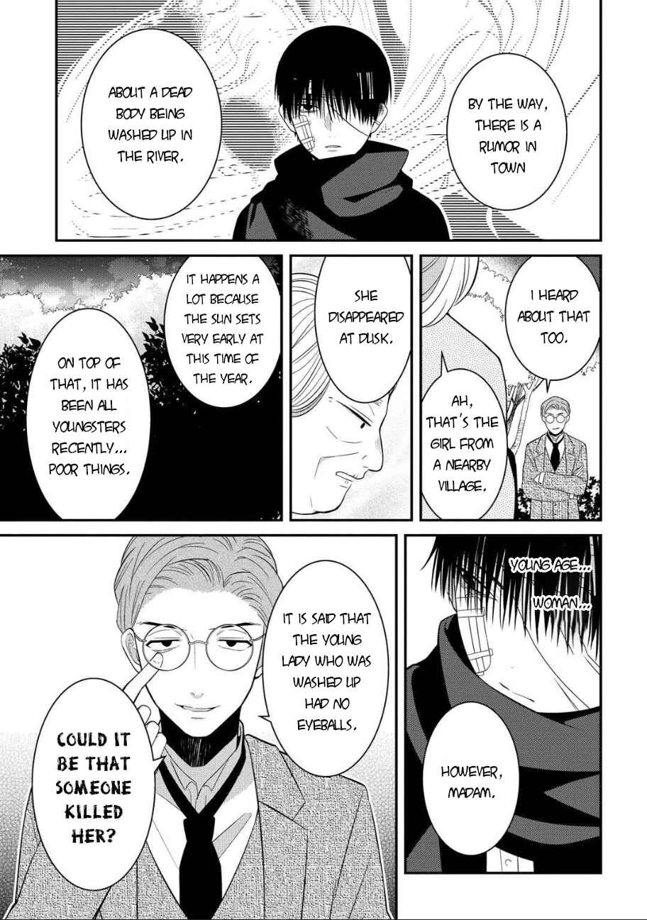 Page 18 Chapter 5 Mononobe Koshoten Kaikitan