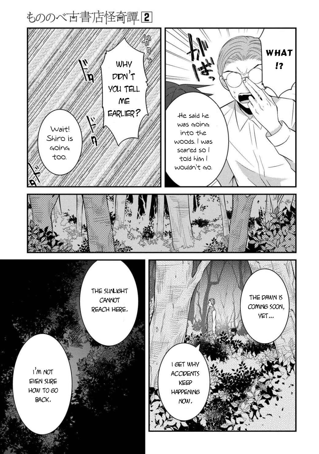 Page 28 Chapter 5 Mononobe Koshoten Kaikitan