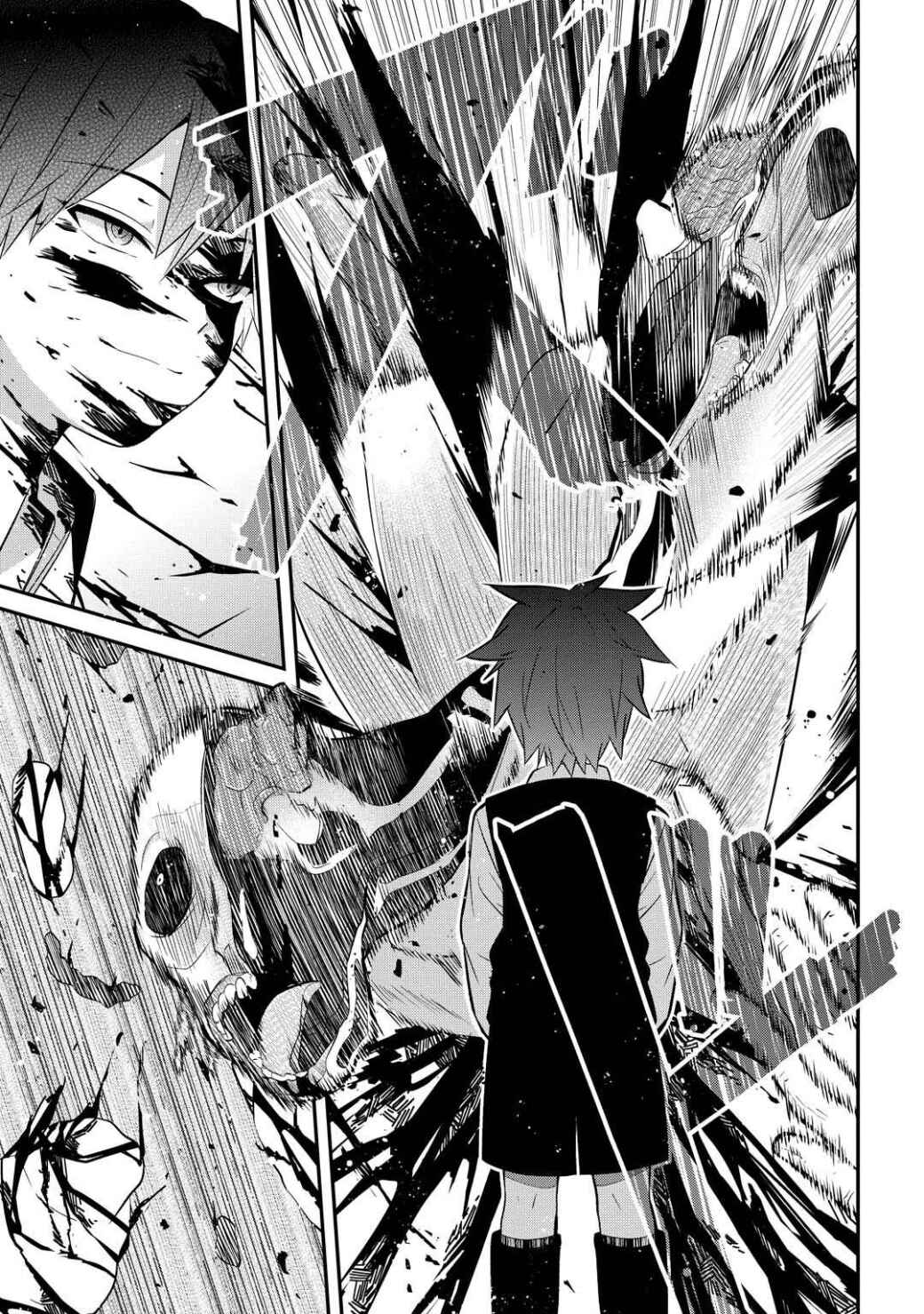 Page 34 Chapter 5 Mononobe Koshoten Kaikitan