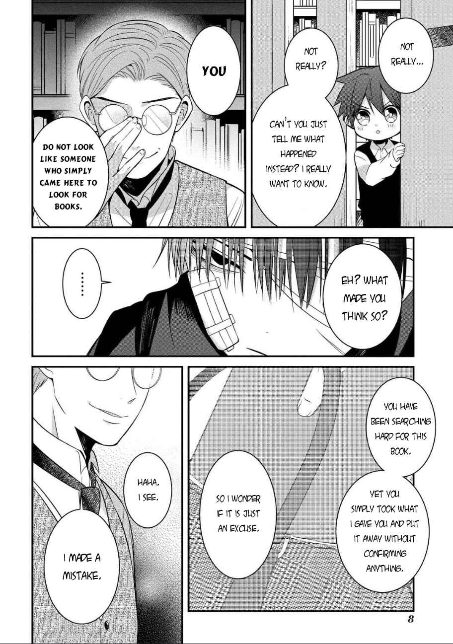 Page 7 Chapter 5 Mononobe Koshoten Kaikitan