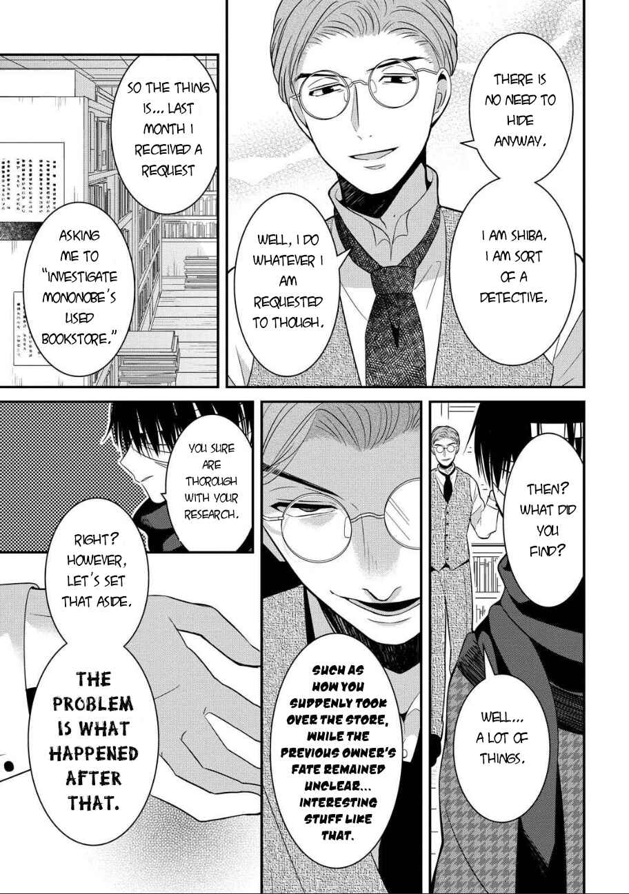 Page 8 Chapter 5 Mononobe Koshoten Kaikitan