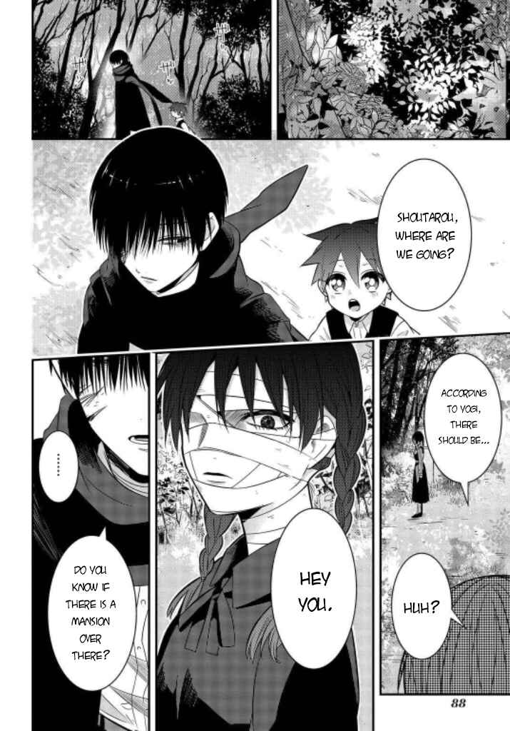 Page 12 Chapter 7 Mononobe Koshoten Kaikitan