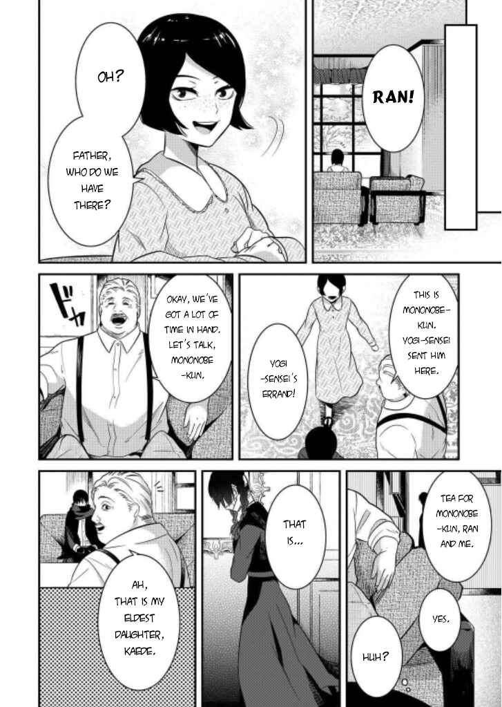 Page 16 Chapter 7 Mononobe Koshoten Kaikitan