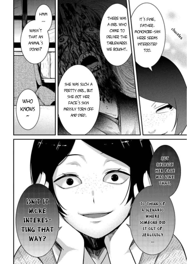 Page 18 Chapter 7 Mononobe Koshoten Kaikitan