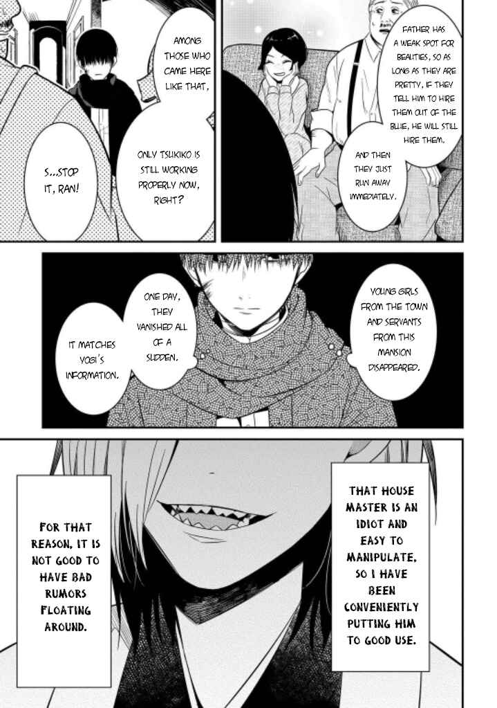 Page 21 Chapter 7 Mononobe Koshoten Kaikitan