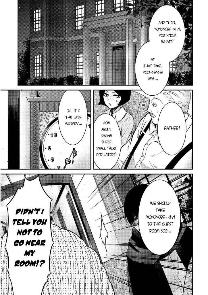 Page 23 Chapter 7 Mononobe Koshoten Kaikitan