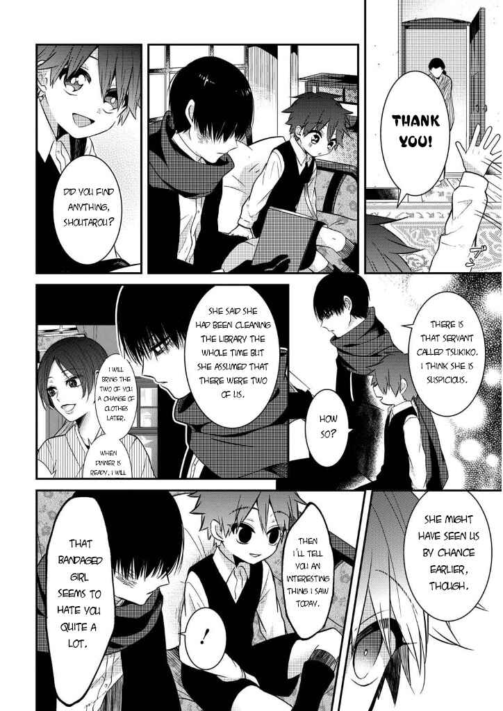 Page 28 Chapter 7 Mononobe Koshoten Kaikitan