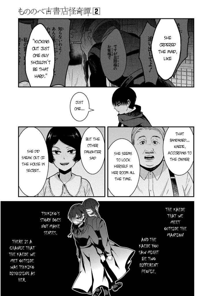 Page 29 Chapter 7 Mononobe Koshoten Kaikitan