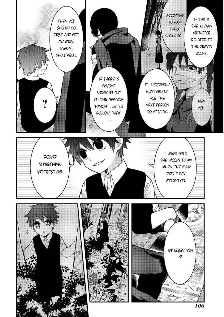 Page 30 Chapter 7 Mononobe Koshoten Kaikitan