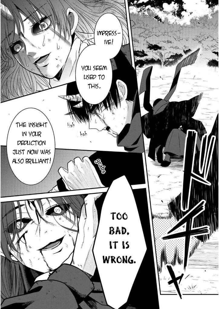 Page 39 Chapter 7 Mononobe Koshoten Kaikitan